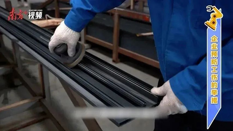 南方日報報道:華昌集團算好工傷預防賬,嚴把企業安全關