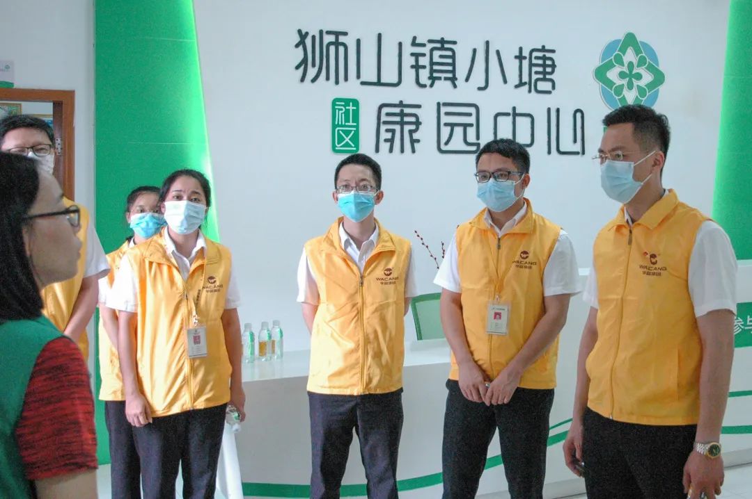 履行社會責任,彰顯企業擔當|華昌集團前往獅山鎮小塘社區康園中心開展慰問活動
