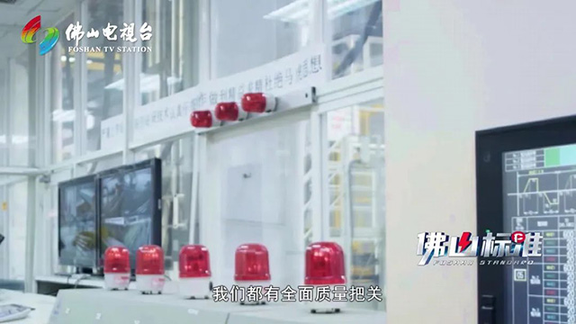 華昌集團