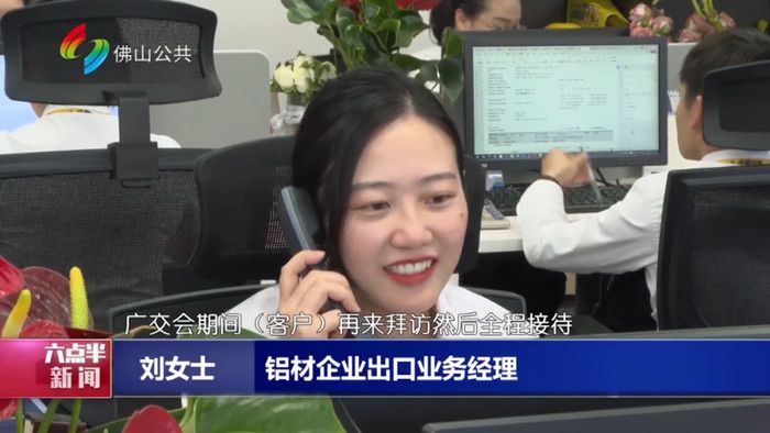 蓄勢待發丨華昌集團連續21年征戰廣交會，全力搶抓海外訂單，開啟鋁材新篇章！