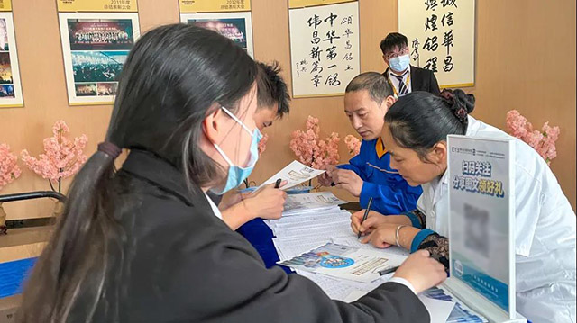 關愛眼健康——華昌集團開展 “我為職工辦實事”主題實踐活動