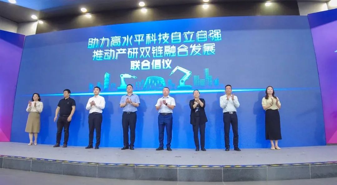 科技領銜，智造南海 | 2023年產業科技推進大會，華昌集團再次榮獲多項榮譽！