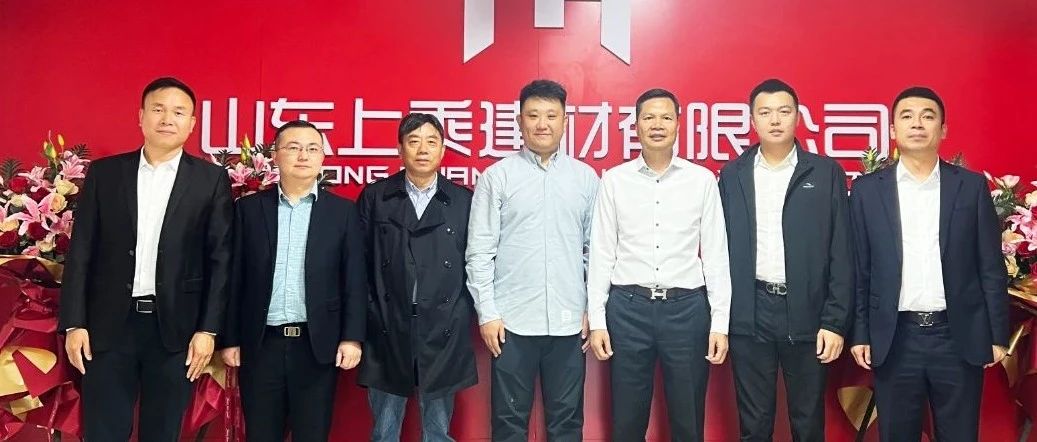 董事長率隊親征市場，提效賦能開啟新征程！