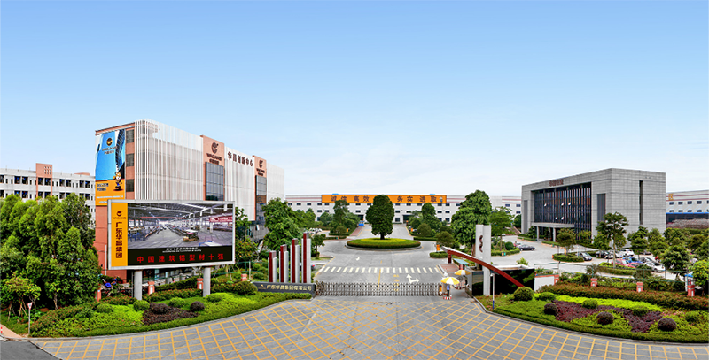 實力登榜!廣東華昌集團有限公司獲評2022年佛山市數字化智能化示范車間