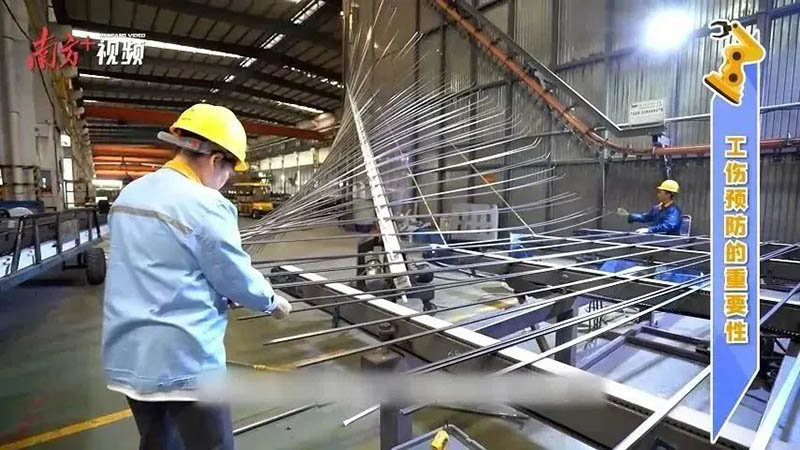 南方日報報道:華昌集團算好工傷預防賬,嚴把企業安全關