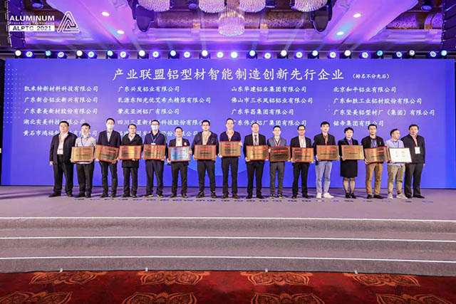 華昌集團副總工程師郭加林榮獲新增專家
