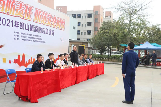 筑牢安全線,防患于未“燃”-華昌集團開展聯合消防應急演練-鋁型材廠家