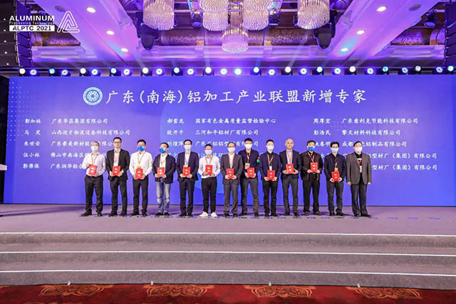 華昌集團副總工程師郭加林榮獲新增專家
