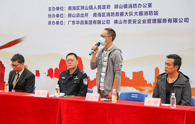 獅山鎮消防辦梁志明主任對此次演練進行點評