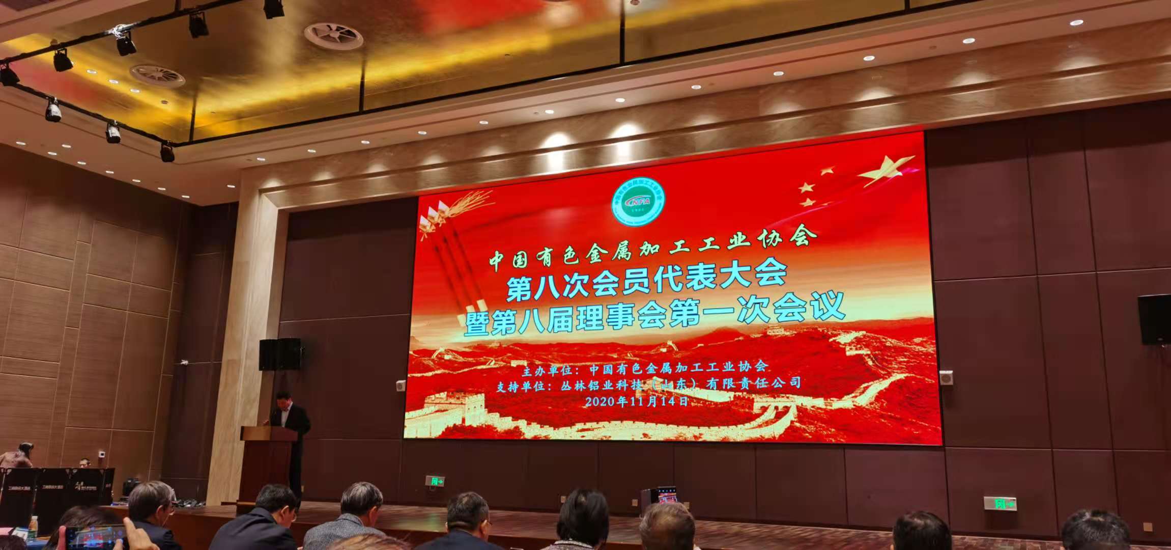 華昌鋁業制造中心總經理林春城當選“中國有色金屬加工行業年度先進工作者”
