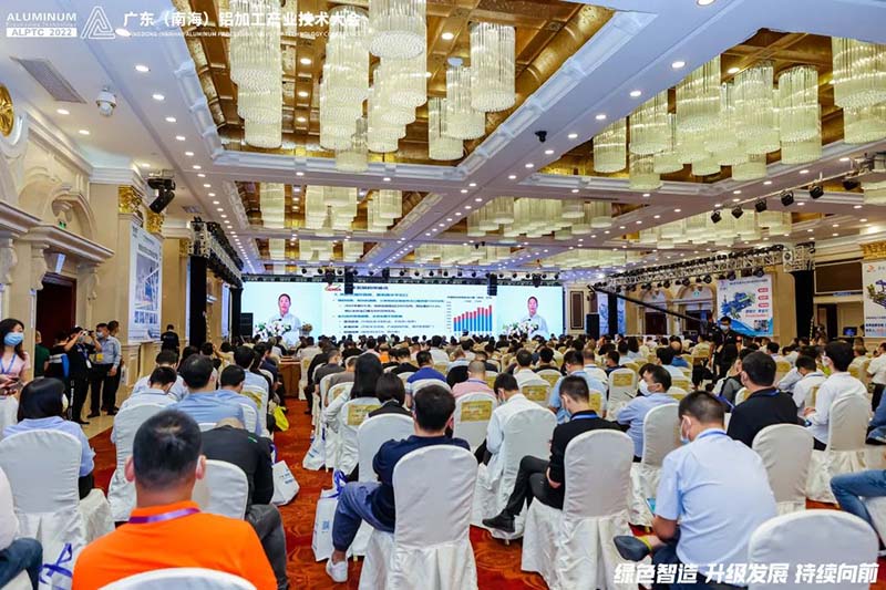 精彩鋁途 載譽而行 | 2022年廣東(南海)鋁加工產業技術大會，華昌集團榮獲多項榮譽